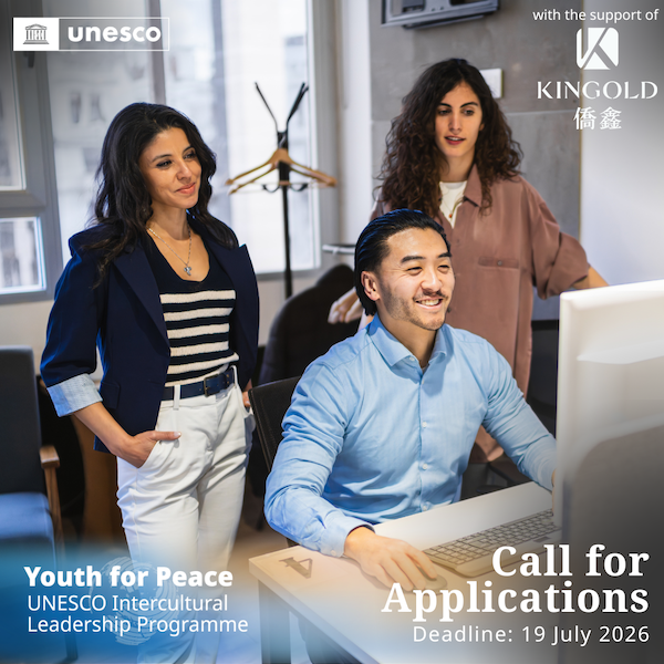 three young adults facing a computer screen in an office setting, with the words Youth for Peace and Call for Applications over the image